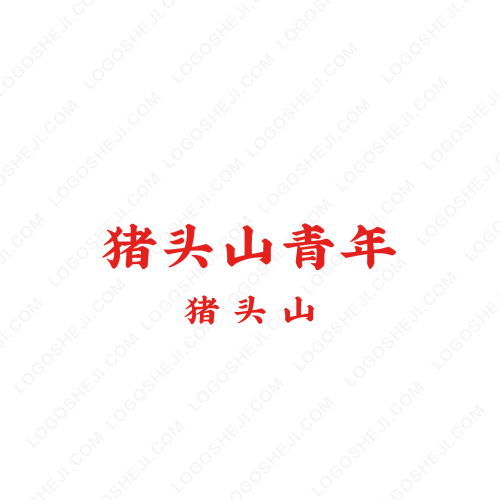 无忧logo设计