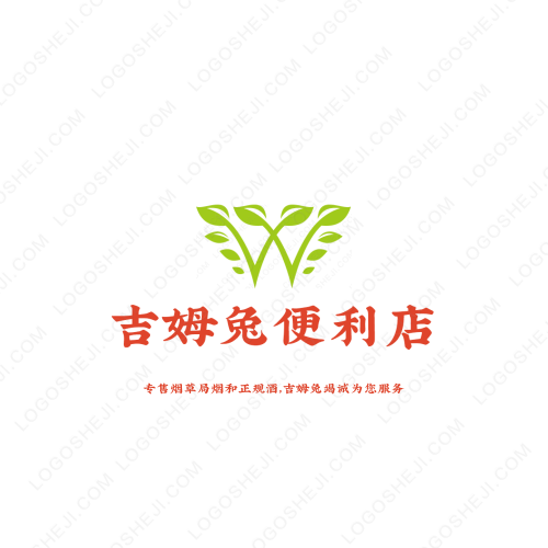 亿鑫缘logo设计