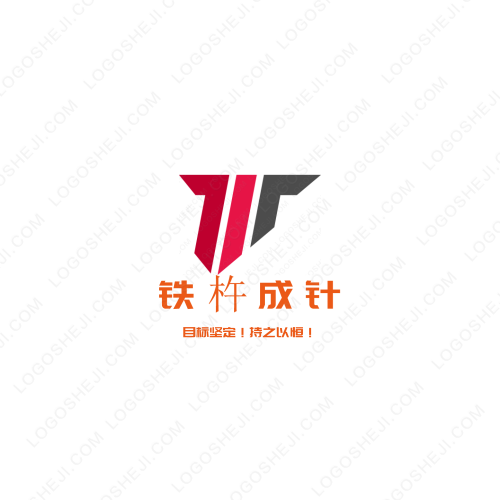 襄阳一博美缝工作室logo设计