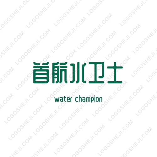 拾七小作logo设计