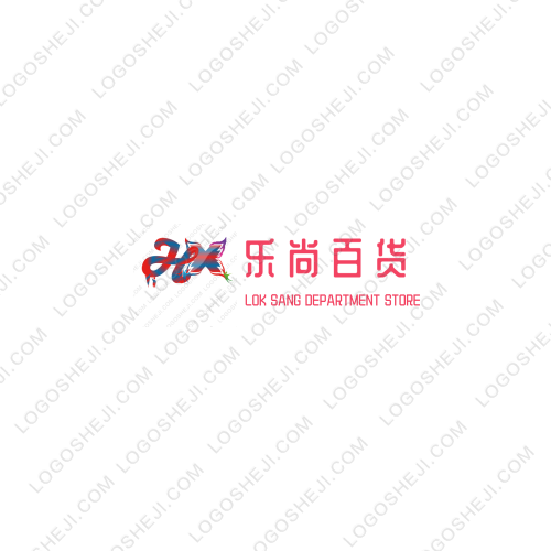 春秋logo设计