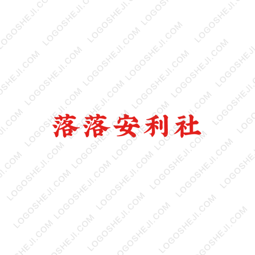 书昀书单logo设计