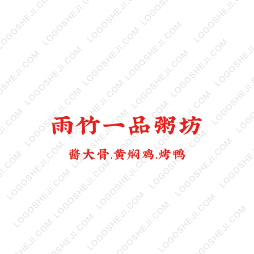 私人订制logo设计