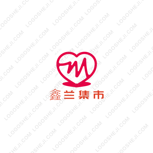 先锋鞋业logo设计