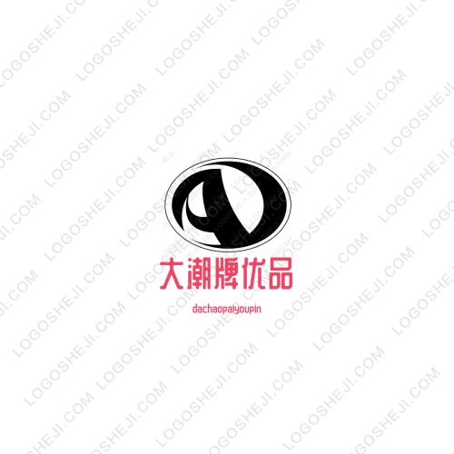 大潮牌优品logo设计