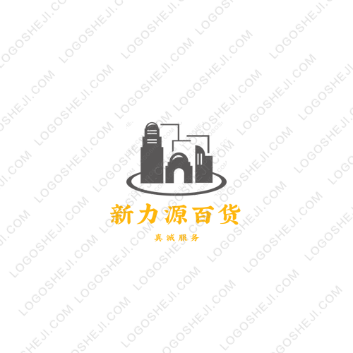 畅速汽修logo设计