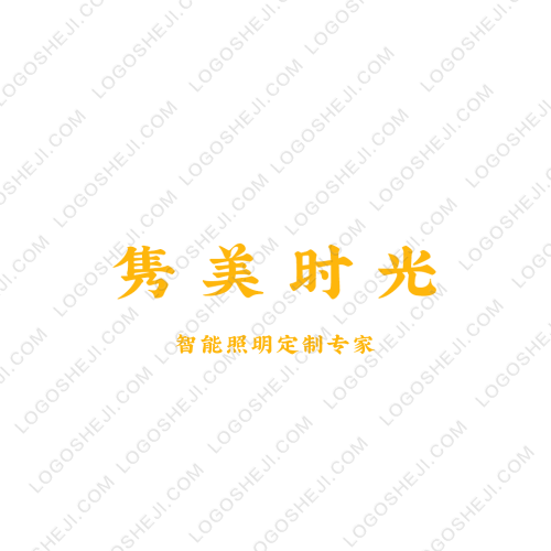 森之源logo设计