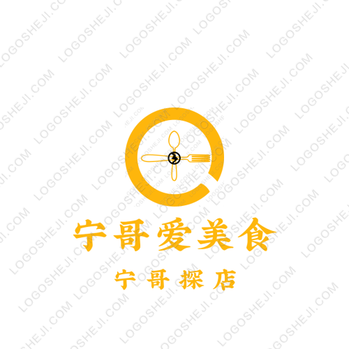 爱尚家logo设计