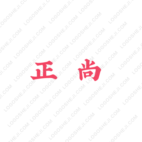 诗晨乐魂logo设计