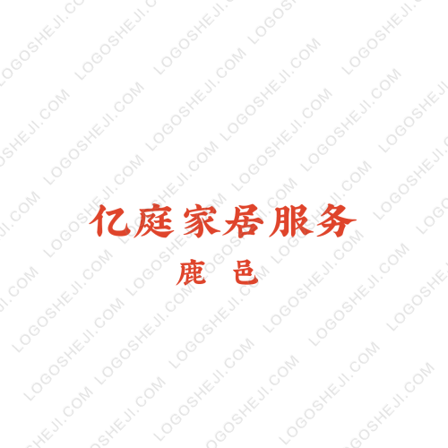 爱汝州logo设计