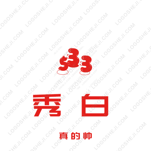 骂架;l;logo设计