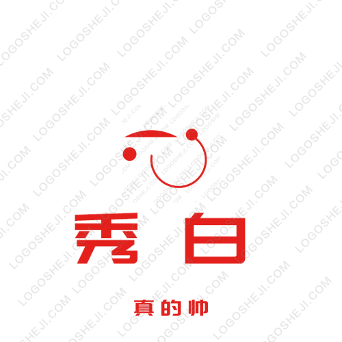 顺鑫隆logo设计