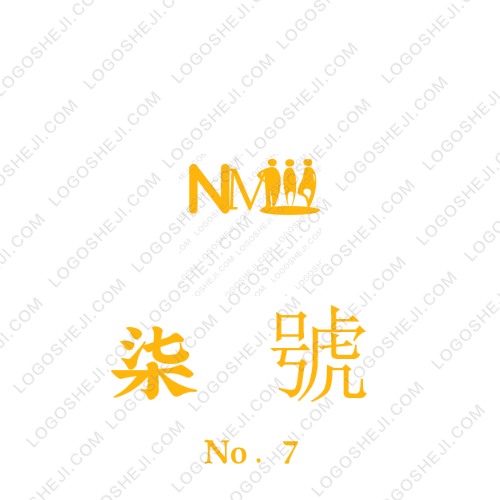 存念影视logo设计