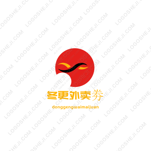 南北巷logo设计