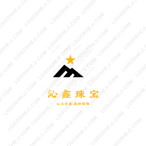 沁鑫珠宝logo设计