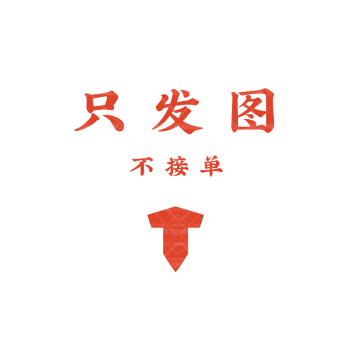 嗨制作logo设计