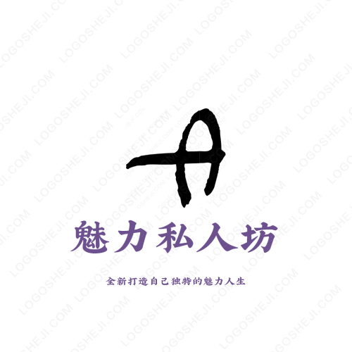 爱么泡芙logo设计