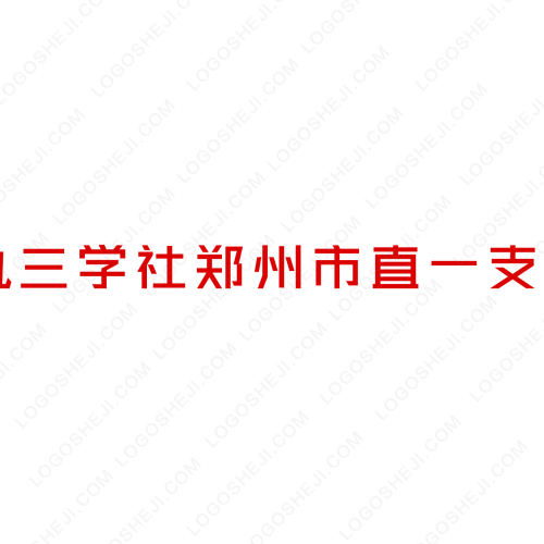 台灣寰宇logo设计