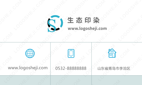 不负相思难温暖logo设计