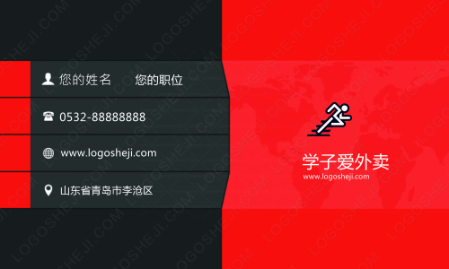 可以照明logo设计