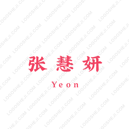 嗬嗬名媛馆logo设计