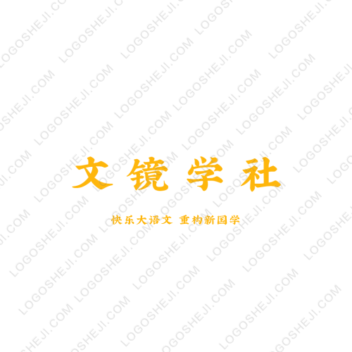 翼万电器logo设计