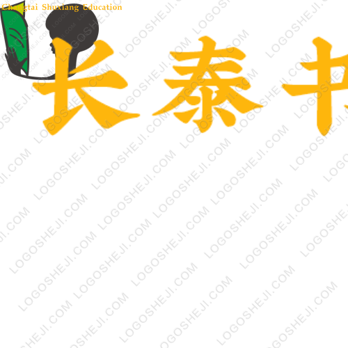 金玉园休闲会所logo设计