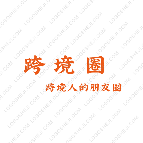 中认标准logo设计