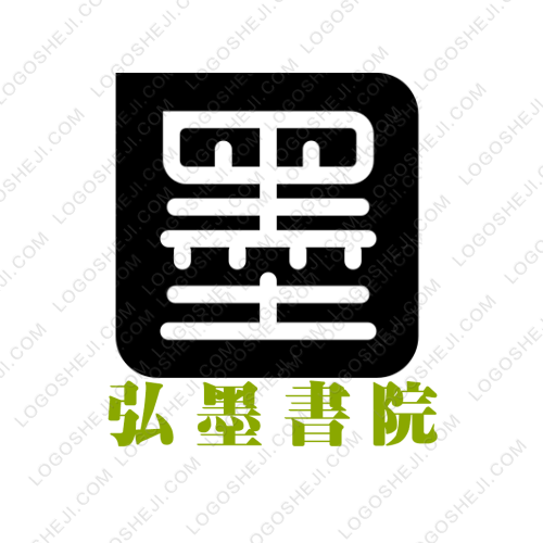 丽江风味园logo设计