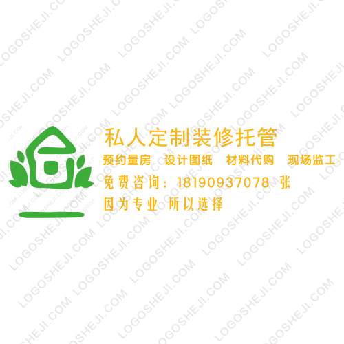 兔小白和兔小灰logo设计