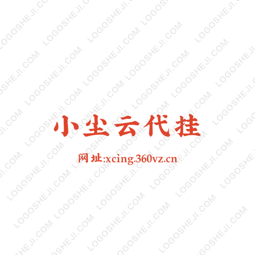 尚佳logo设计