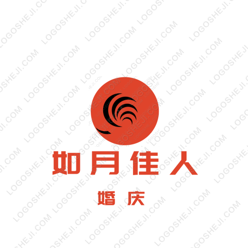 如月佳人logo设计