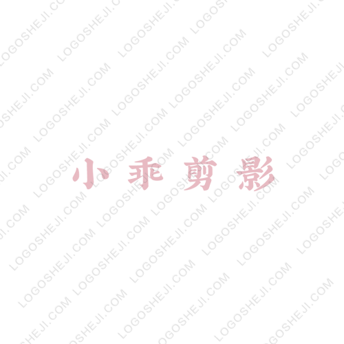 轰隆隆logo设计