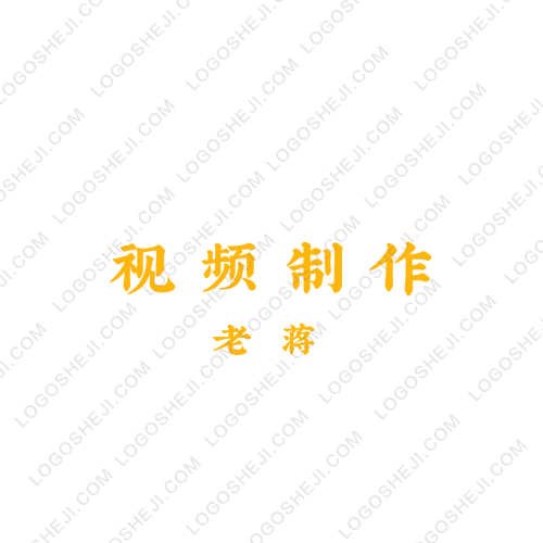 视频制作logo设计