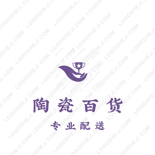 陶瓷百货logo设计